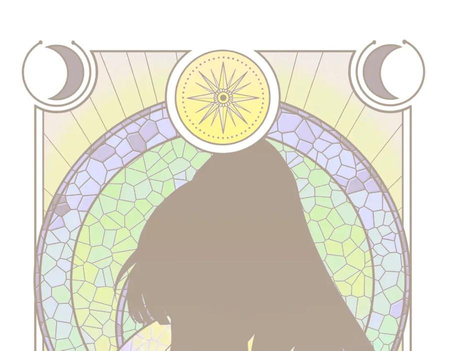 猎杀吾爱 - 第87话 委托与竞价 - 第14张图