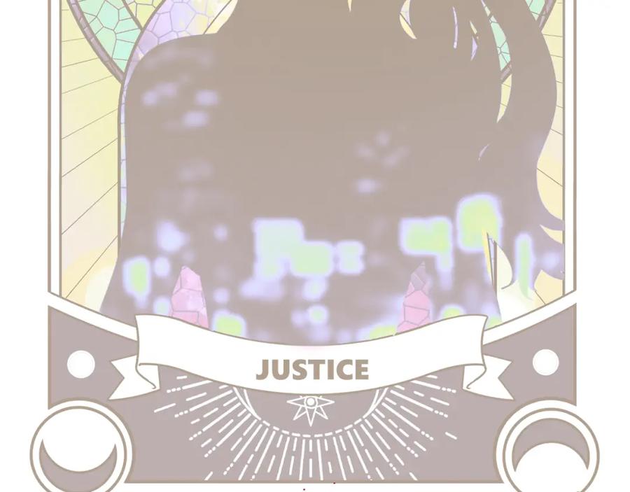 猎杀吾爱 - 第87话 委托与竞价 - 第15张图