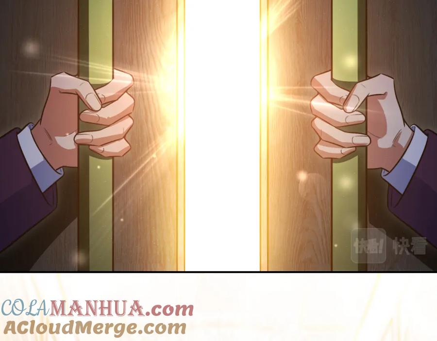 猎杀吾爱 - 第87话 委托与竞价 - 第70张图