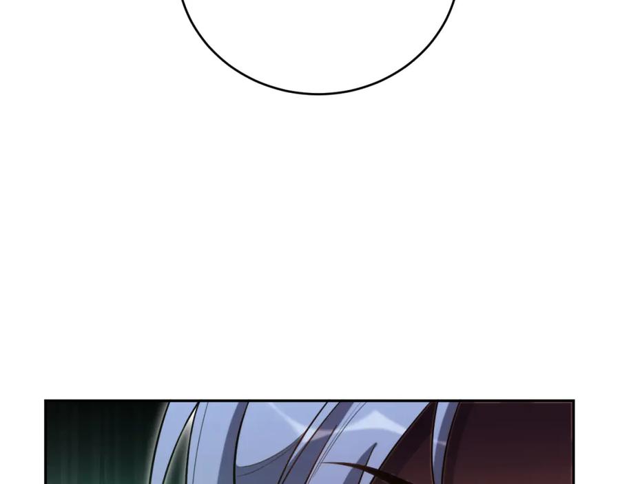 猎杀吾爱 - 第87话 委托与竞价 - 第23张图