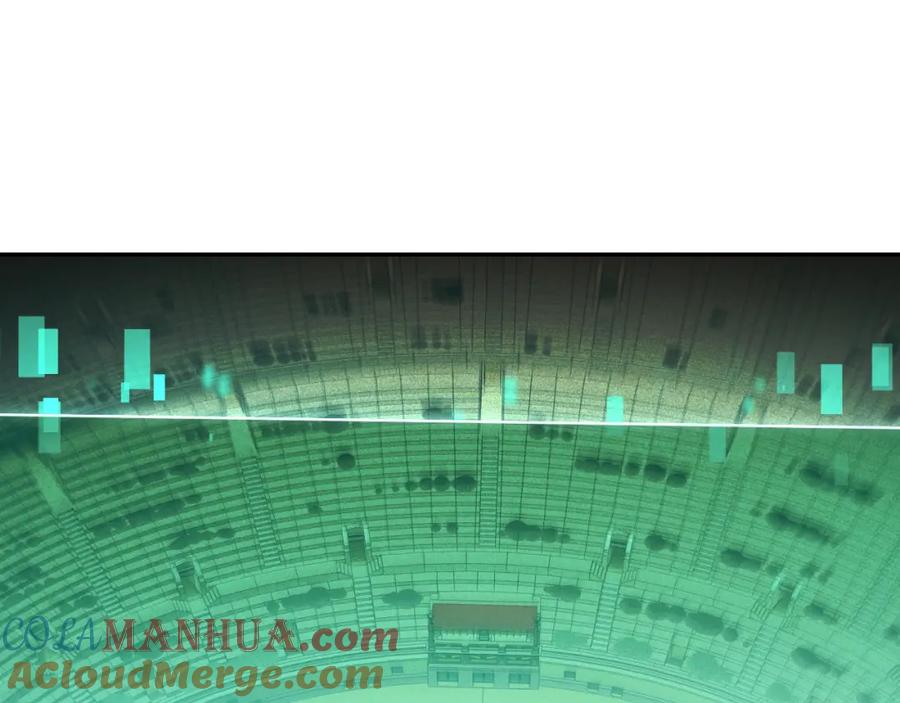 猎杀吾爱 - 第87话 委托与竞价 - 第28张图