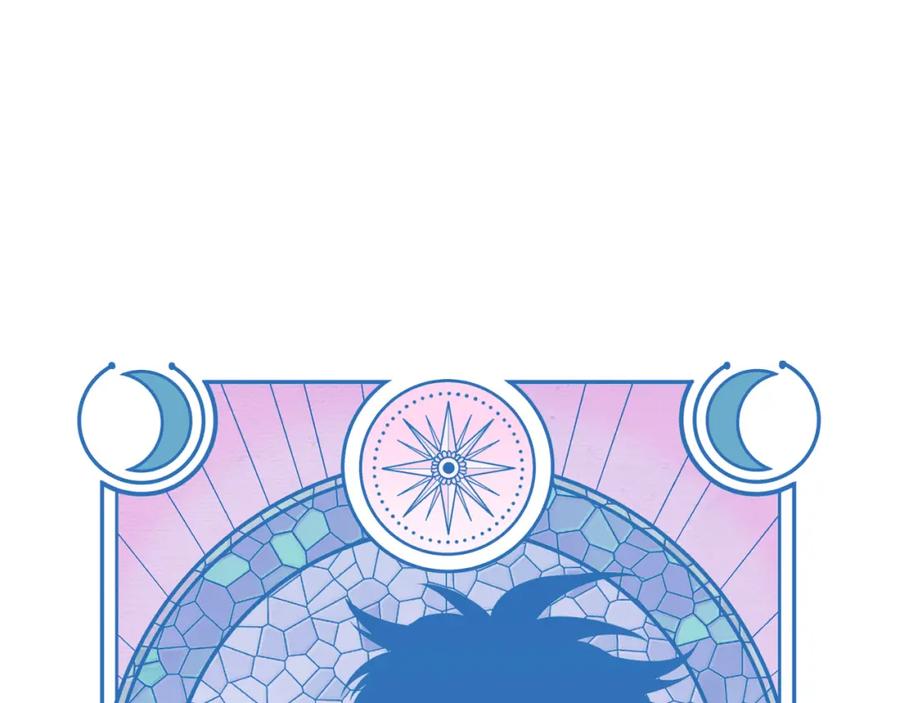 猎杀吾爱 - 第88话 我们，终结吧 - 第15张图