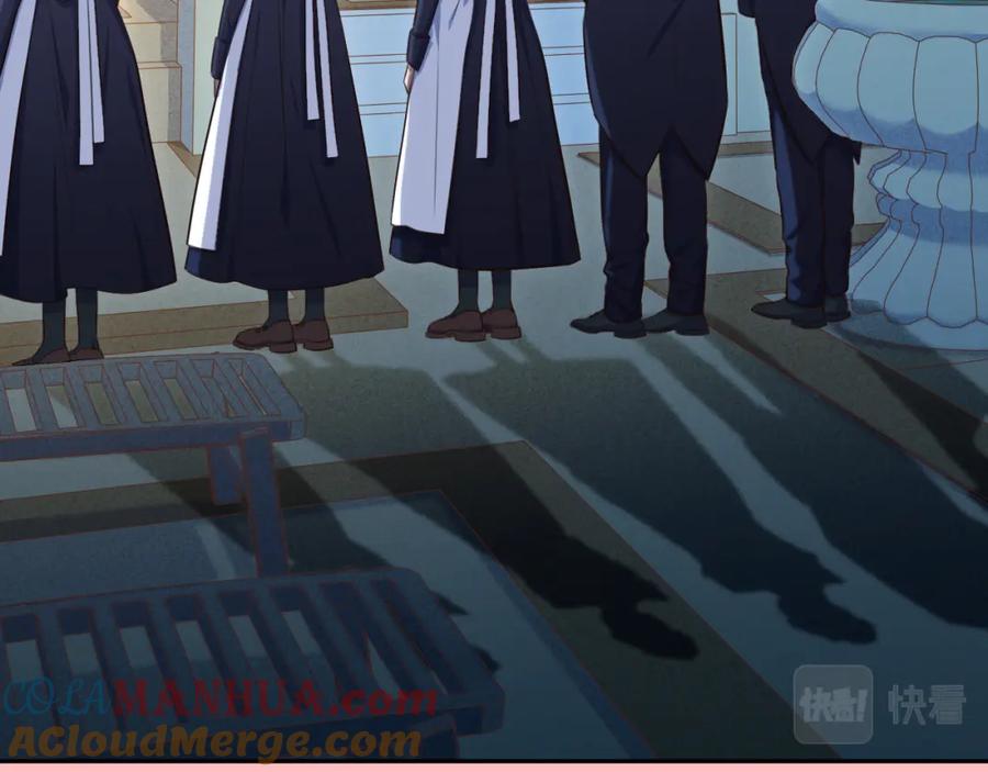 猎杀吾爱 - 第88话 我们，终结吧 - 第7张图