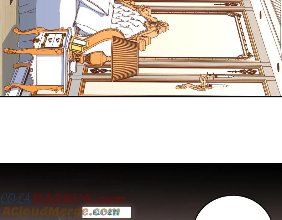 猎杀吾爱 - 第88话 我们，终结吧 - 第22张图