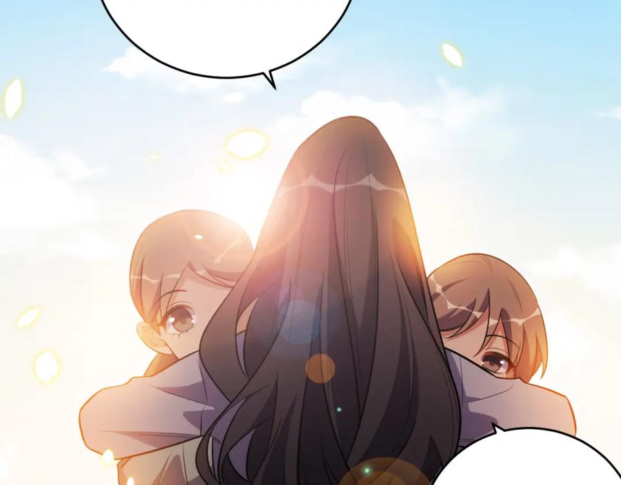 猎杀吾爱 - 第89话 伊甸园之旅落幕 - 第71张图