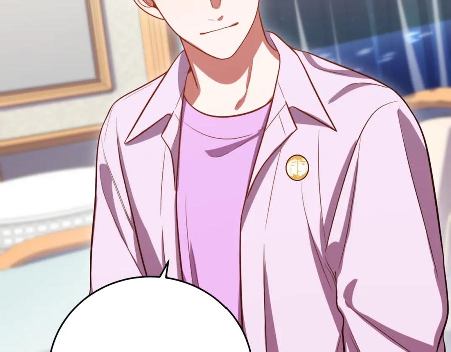 猎杀吾爱 - 第89话 伊甸园之旅落幕 - 第17张图