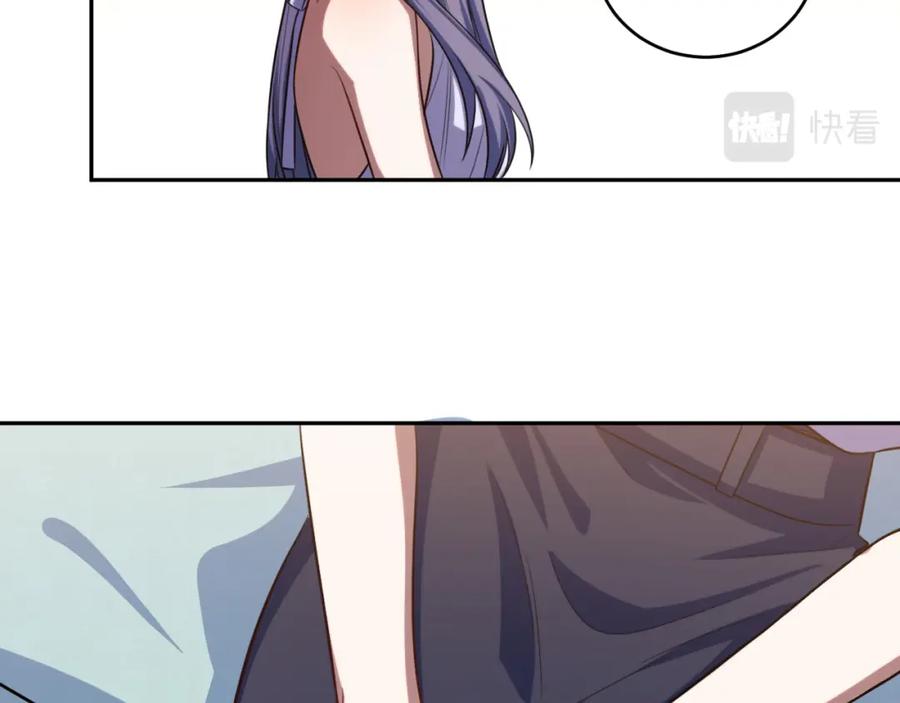 猎杀吾爱 - 第89话 伊甸园之旅落幕 - 第2张图