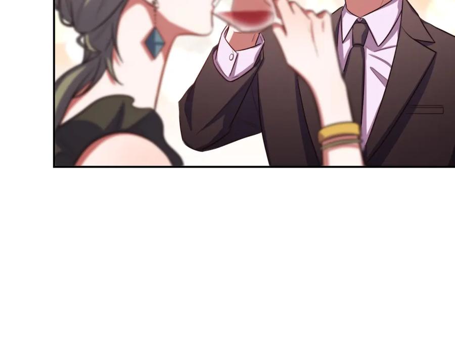 猎杀吾爱 - 第89话 伊甸园之旅落幕 - 第27张图