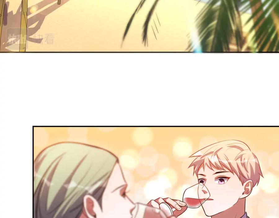 猎杀吾爱 - 第89话 伊甸园之旅落幕 - 第26张图