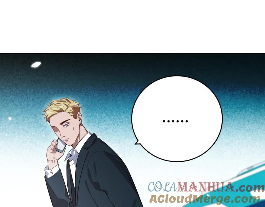 猎杀吾爱 - 第90话 众人齐聚 - 第55张图