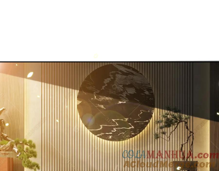 猎杀吾爱 - 第90话 众人齐聚 - 第58张图