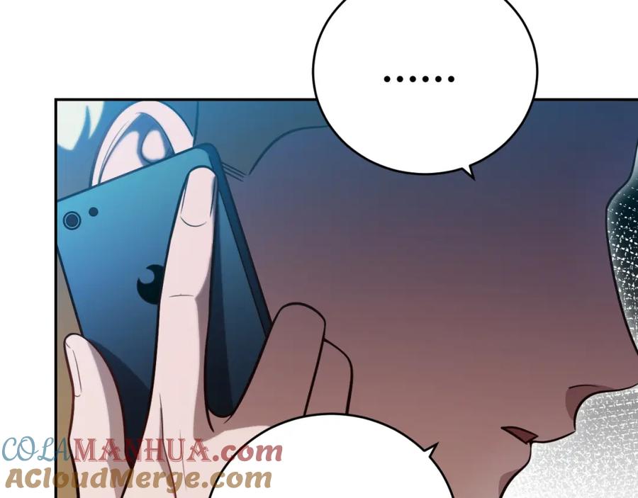 猎杀吾爱 - 第90话 众人齐聚 - 第46张图