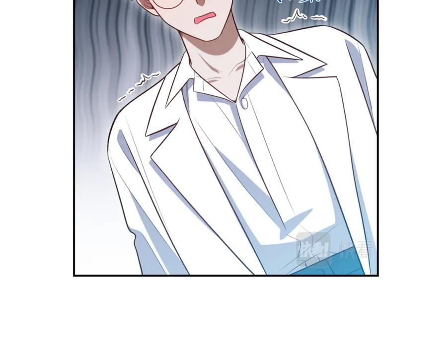 猎杀吾爱 - 第90话 众人齐聚 - 第29张图