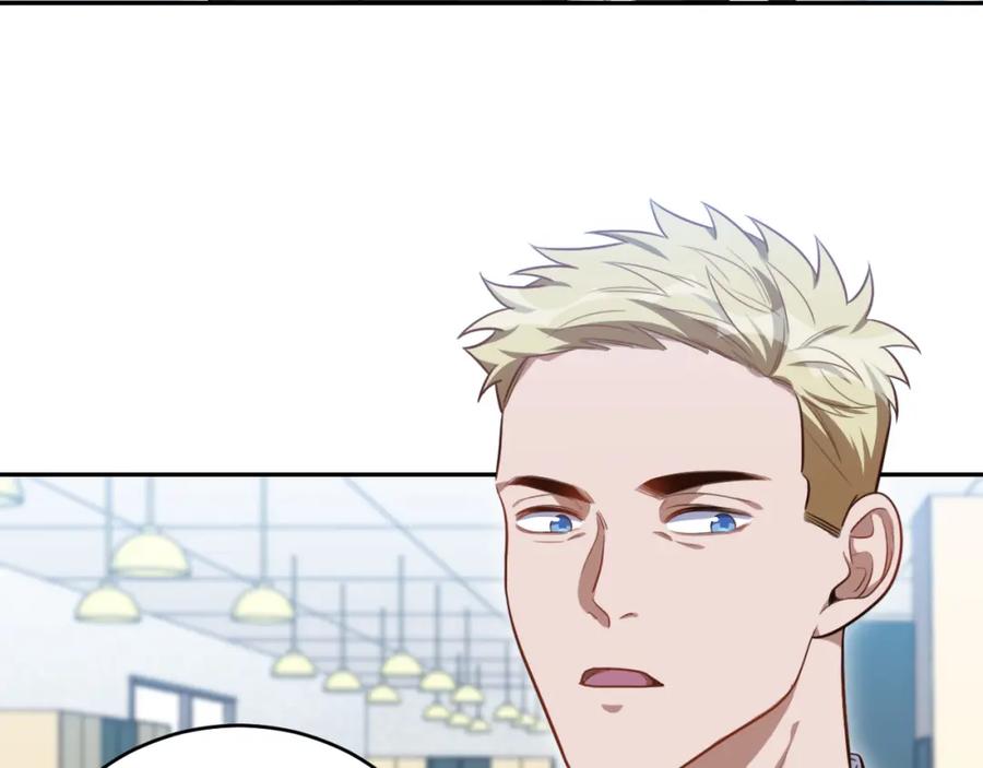 猎杀吾爱 - 第90话 众人齐聚 - 第6张图