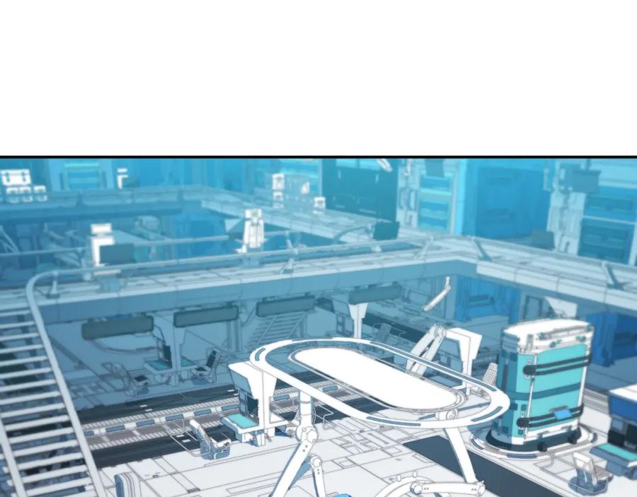 猎杀吾爱 - 第90话 众人齐聚 - 第18张图