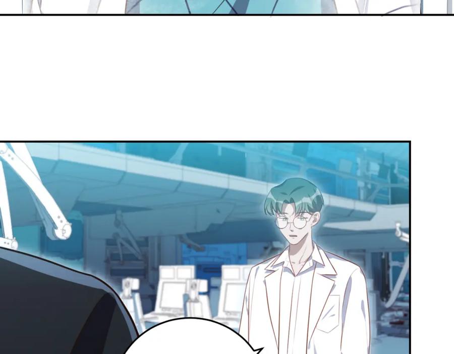 猎杀吾爱 - 第90话 众人齐聚 - 第23张图