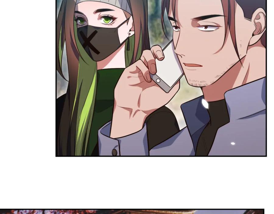 猎杀吾爱 - 第90话 众人齐聚 - 第80张图