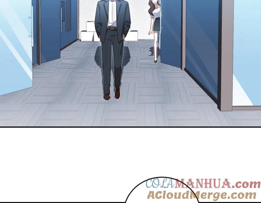 猎杀吾爱 - 第90话 众人齐聚 - 第4张图