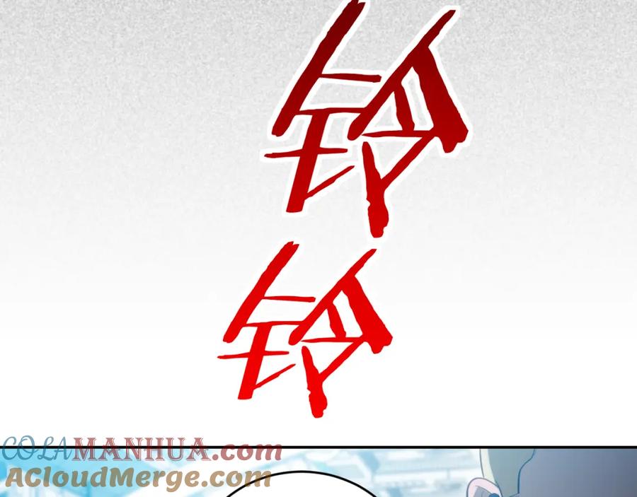 猎杀吾爱 - 第90话 众人齐聚 - 第37张图