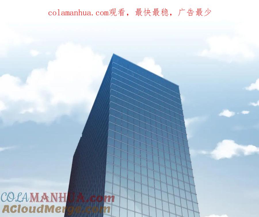 猎杀吾爱 - 第90话 众人齐聚 - 第1张图