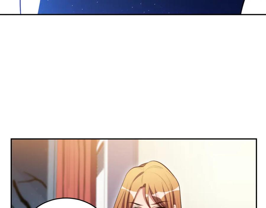 猎杀吾爱 - 第91话 诗 - 第38张图