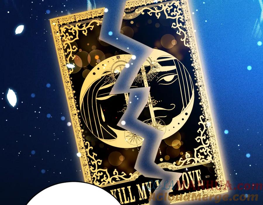 猎杀吾爱 - 第91话 诗 - 第61张图