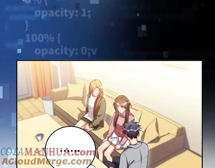 猎杀吾爱 - 第91话 诗 - 第43张图