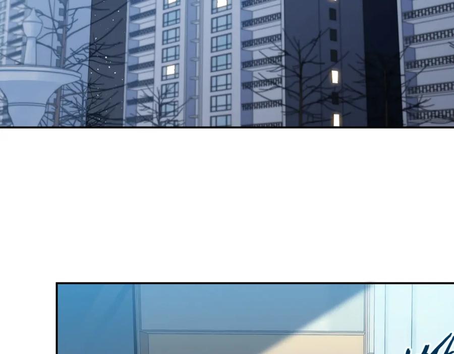 猎杀吾爱 - 第91话 诗 - 第2张图