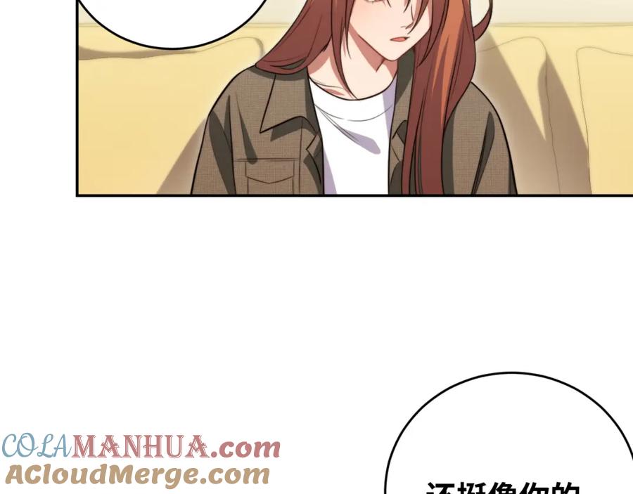 猎杀吾爱 - 第91话 诗 - 第73张图