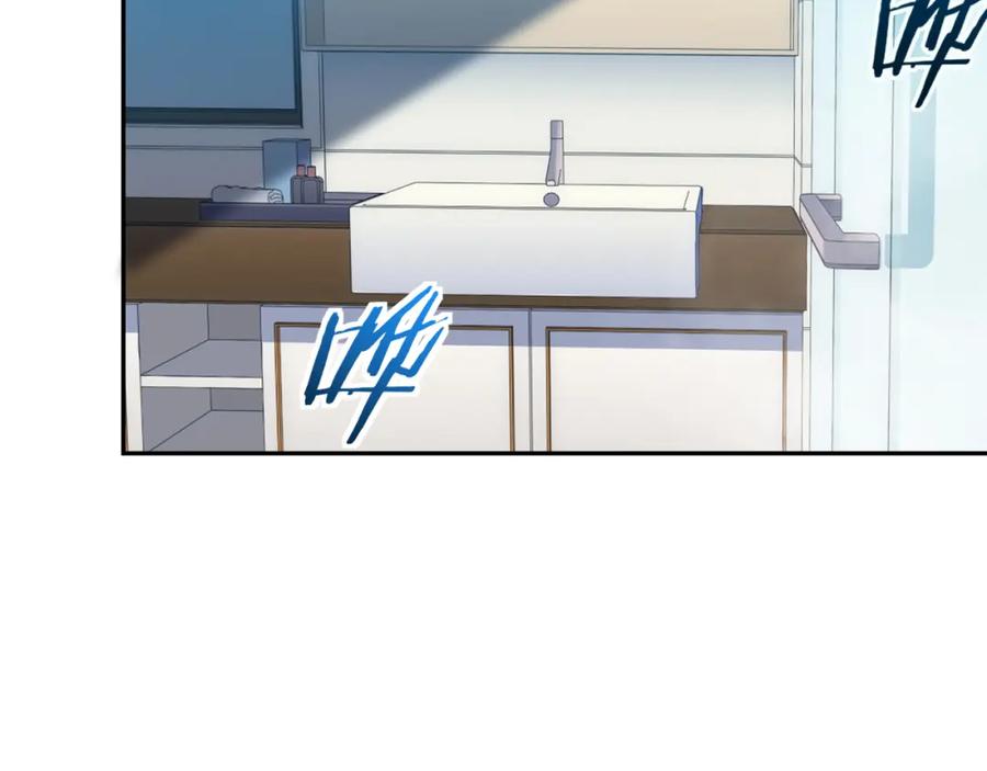 猎杀吾爱 - 第91话 诗 - 第3张图