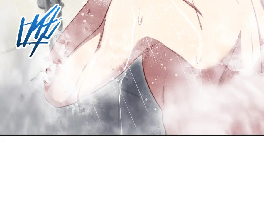 猎杀吾爱 - 第91话 诗 - 第5张图