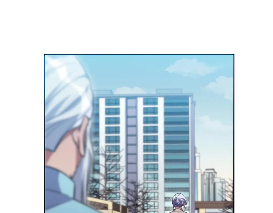 猎杀吾爱 - 第92话 第二个发现 - 第77张图