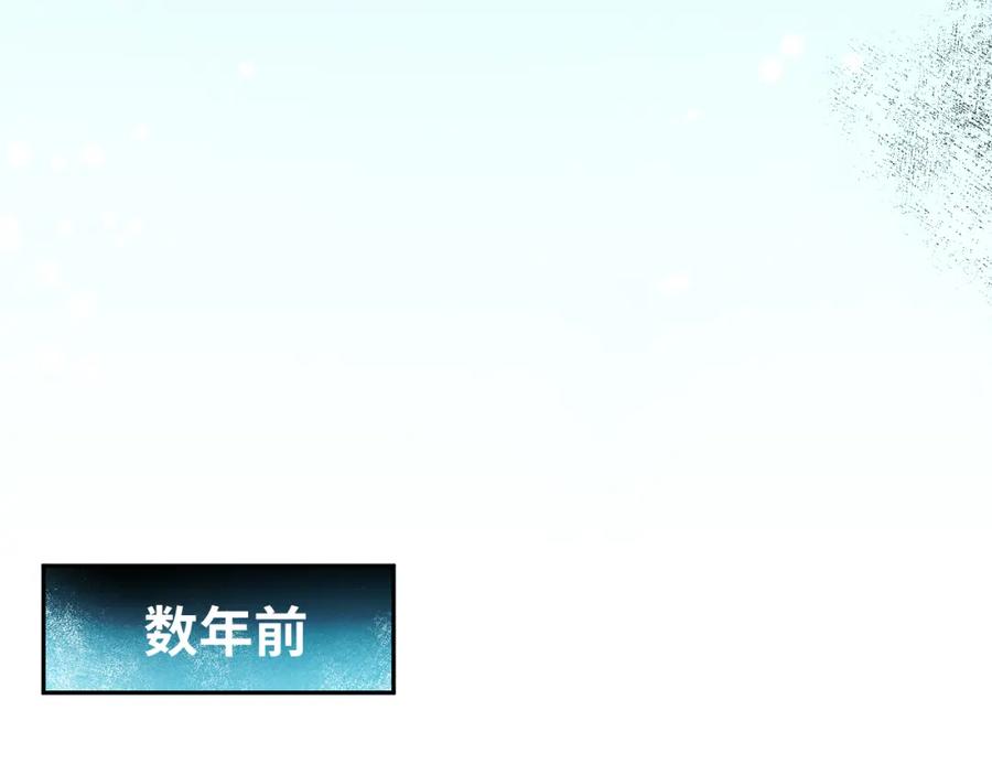 猎杀吾爱 - 第92话 第二个发现 - 第59张图