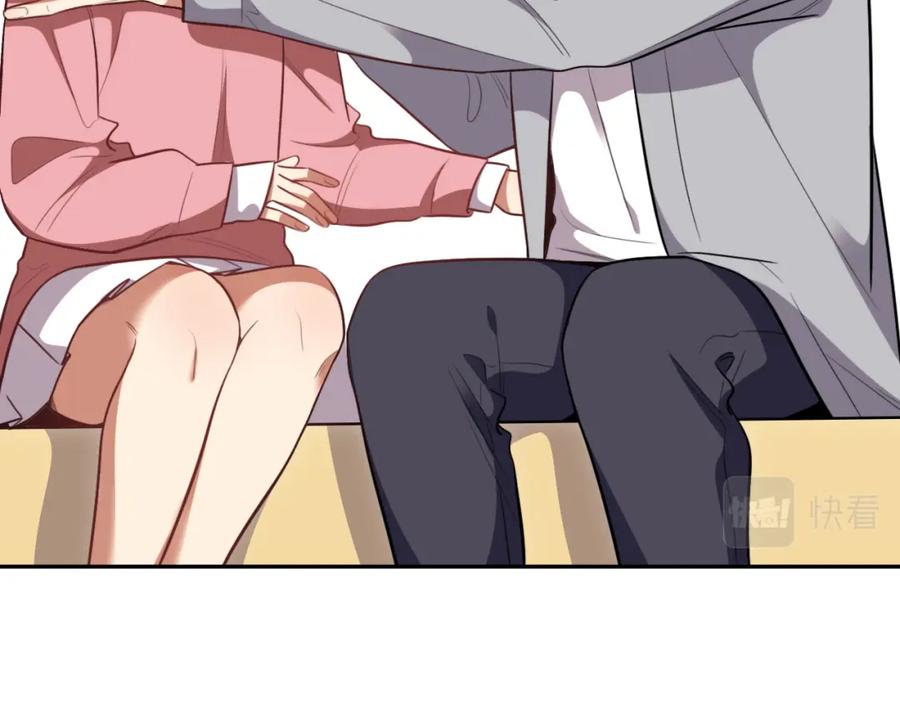 猎杀吾爱 - 第92话 第二个发现 - 第47张图