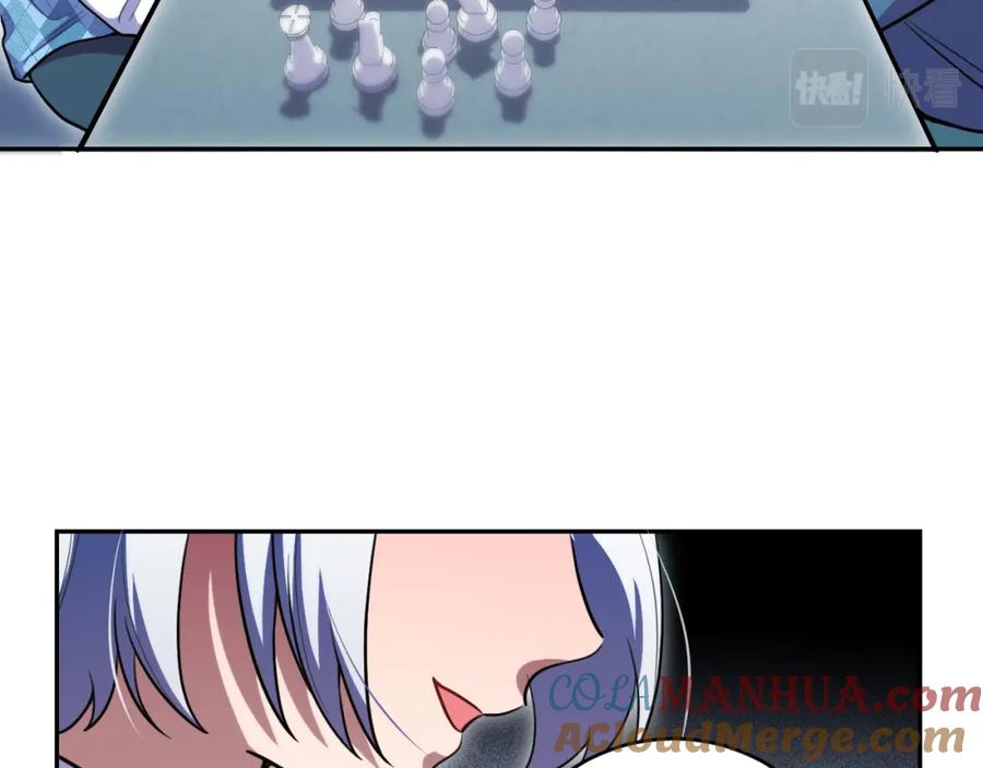 猎杀吾爱 - 第92话 第二个发现 - 第64张图