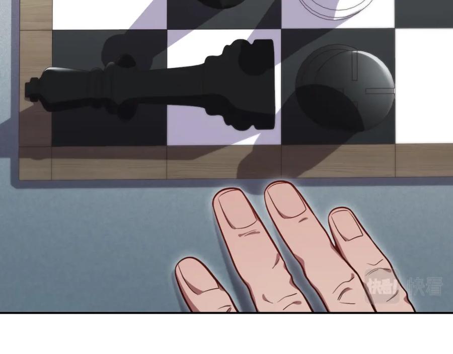 猎杀吾爱 - 第92话 第二个发现 - 第69张图