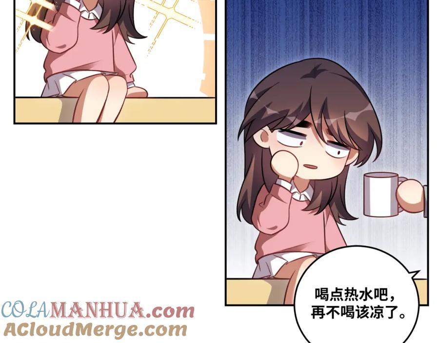 猎杀吾爱 - 第92话 第二个发现 - 第49张图