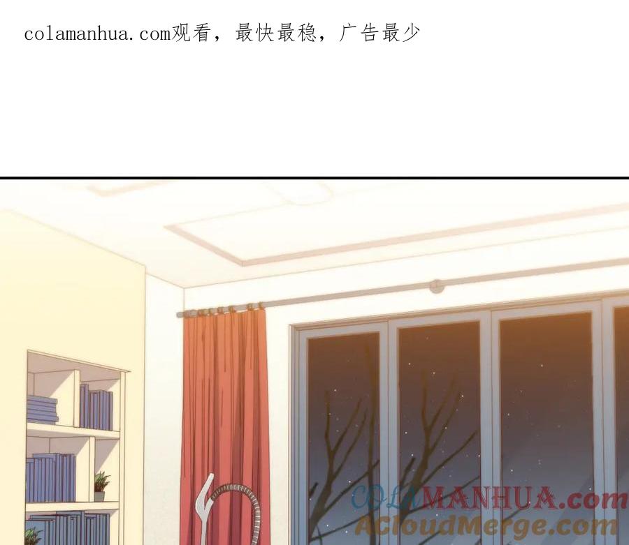 猎杀吾爱 - 第92话 第二个发现 - 第1张图