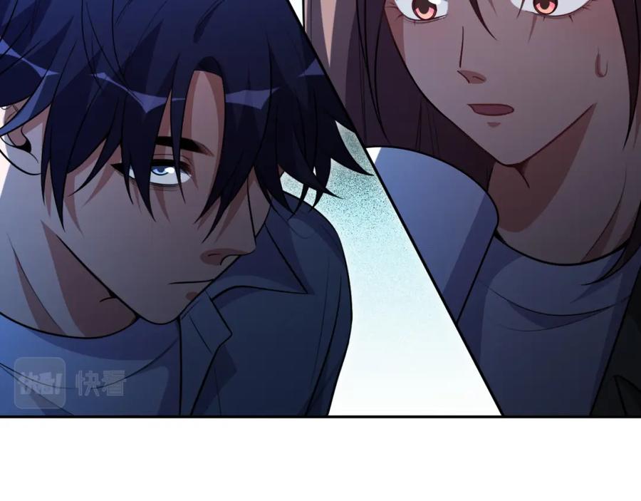 猎杀吾爱 - 第92话 第二个发现 - 第54张图