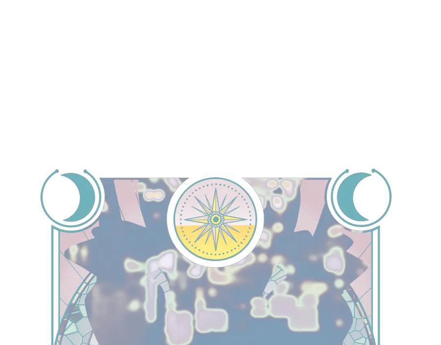 猎杀吾爱 - 第92话 第二个发现 - 第8张图