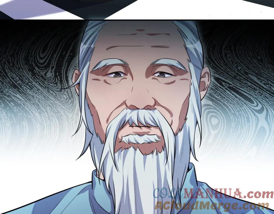 猎杀吾爱 - 第92话 第二个发现 - 第61张图