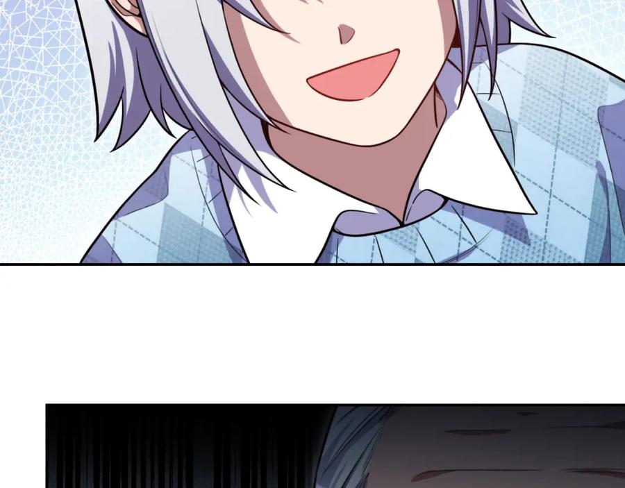 猎杀吾爱 - 第92话 第二个发现 - 第75张图