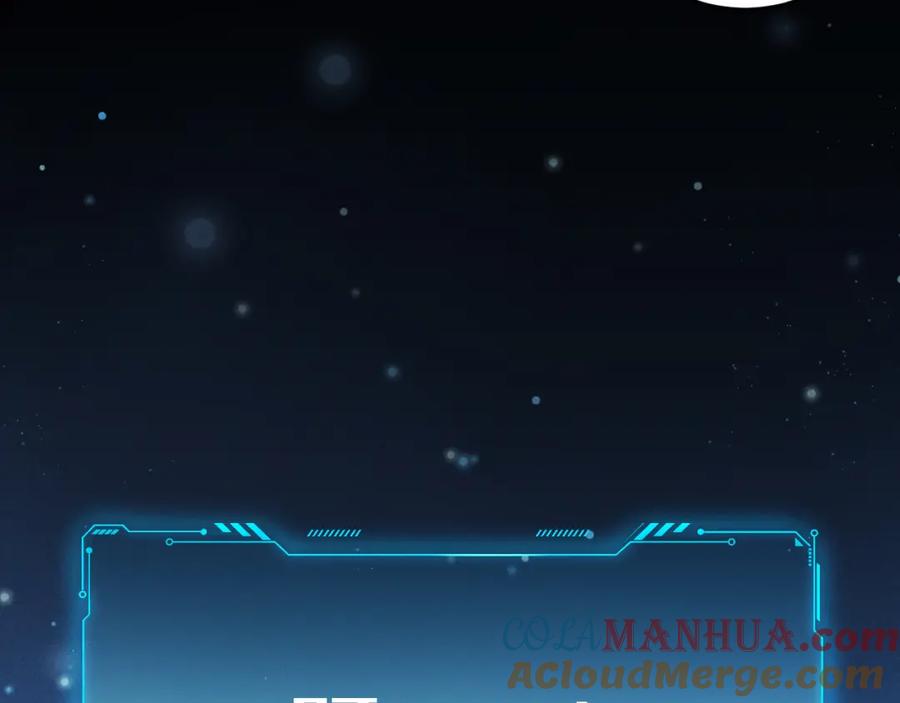 猎杀吾爱 - 第92话 第二个发现 - 第52张图