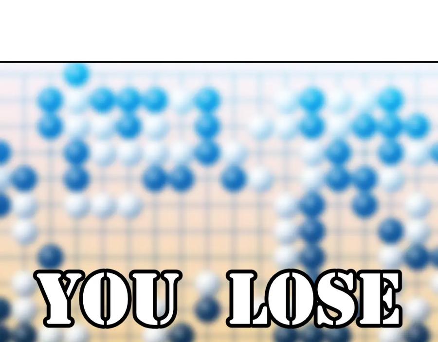 猎杀吾爱 - 第93话 对手 - 第45张图