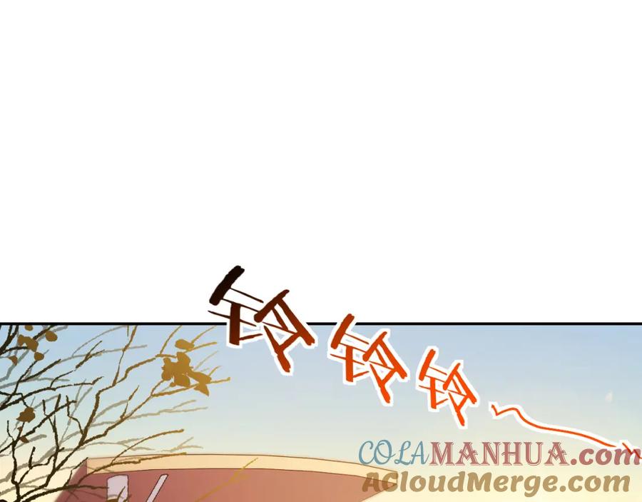 猎杀吾爱 - 第93话 对手 - 第82张图