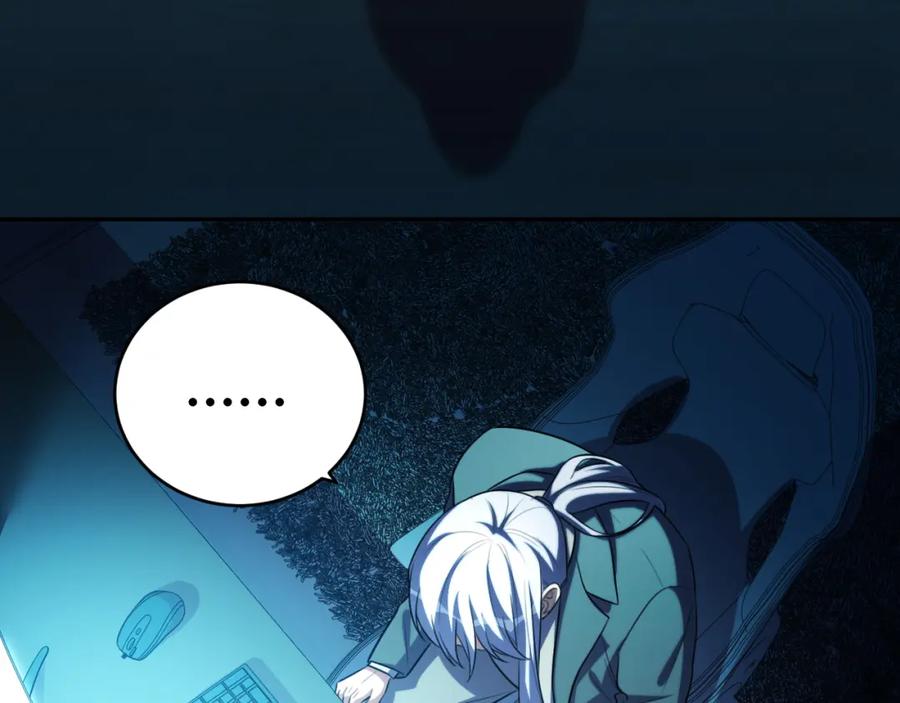 猎杀吾爱 - 第93话 对手 - 第69张图