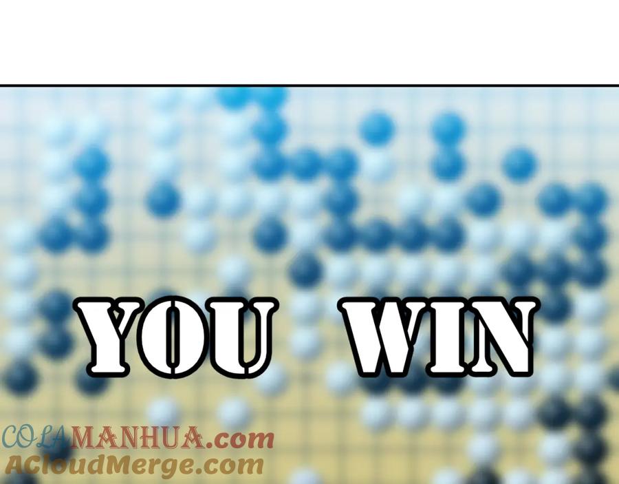 猎杀吾爱 - 第93话 对手 - 第34张图