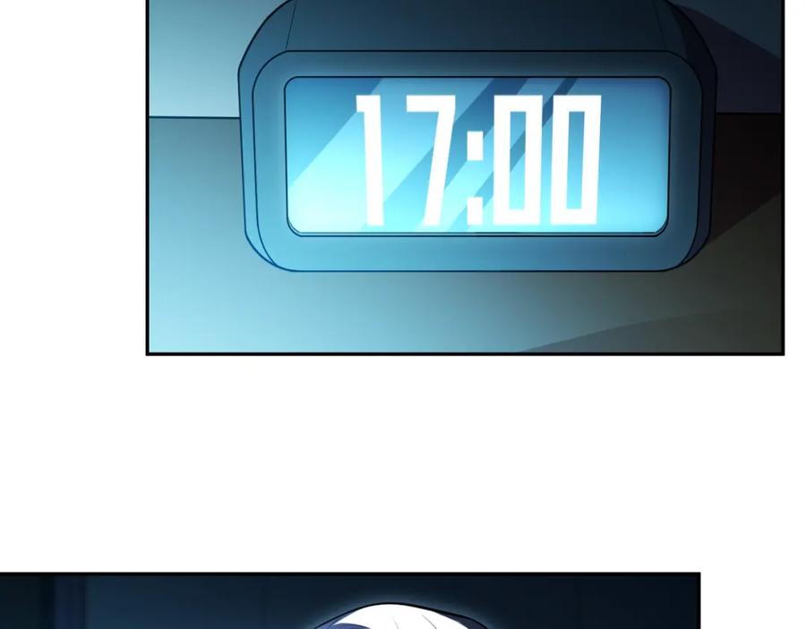 猎杀吾爱 - 第93话 对手 - 第32张图