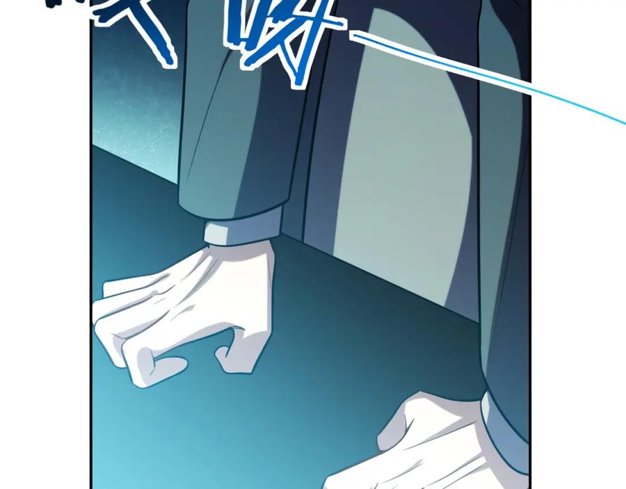 猎杀吾爱 - 第93话 对手 - 第71张图