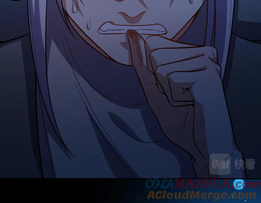 猎杀吾爱 - 第93话 对手 - 第61张图